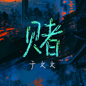 女人张开腿涩涩㊙️
