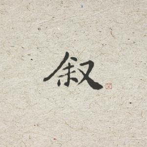 女人张开腿涩涩㊙️
