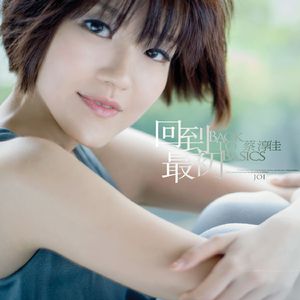 女人张开腿涩涩㊙️
