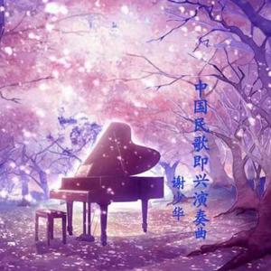 女人张开腿涩涩㊙️
